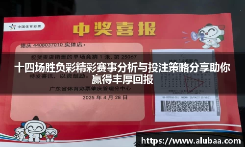 球盟会手机网页版登录