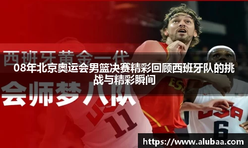 球盟会最新地址