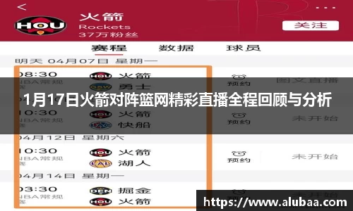 球盟会官网版