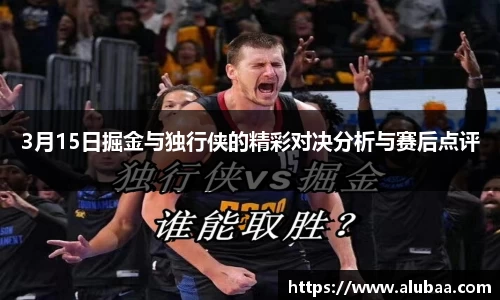 球盟会官网版