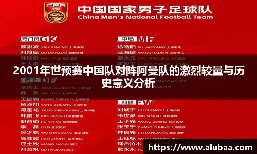 球盟会官网入口