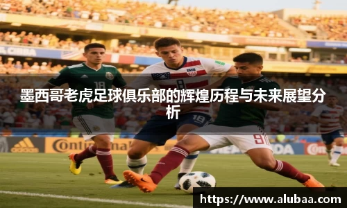 球盟会官网版