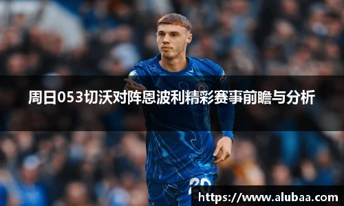 球盟会官网版
