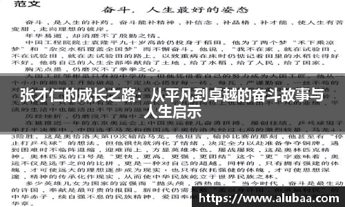 球盟会官网入口