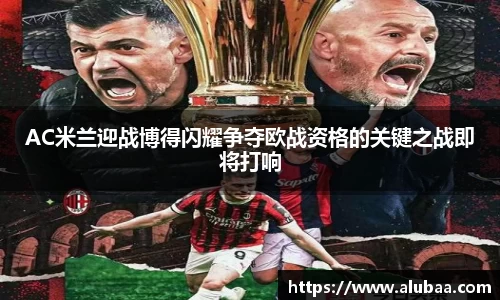 球盟会手机网页版登录