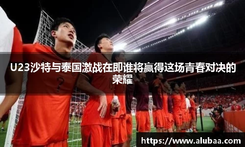 球盟会最新地址