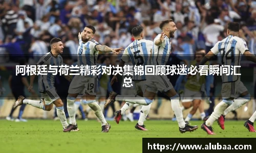 球盟会最新地址