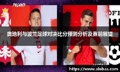 球盟会最新地址