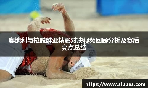 球盟会官网入口