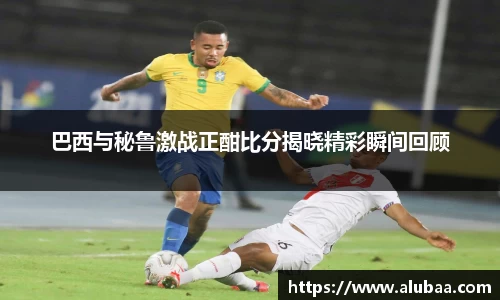 球盟会最新地址