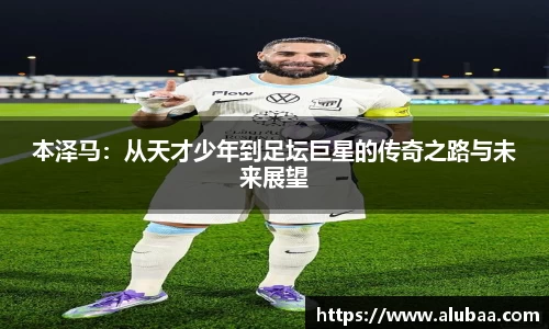 球盟会最新地址