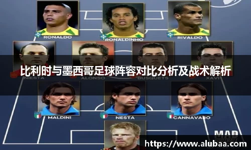 球盟会官网入口