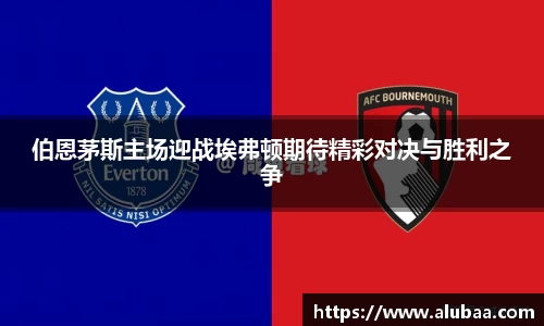 球盟会最新地址