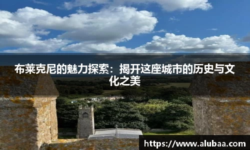 球盟会最新地址