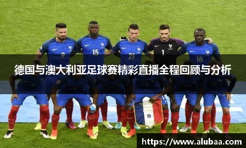 球盟会最新地址