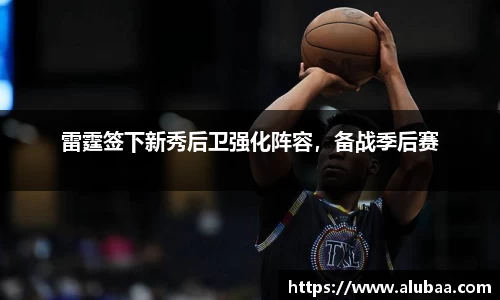 球盟会最新地址